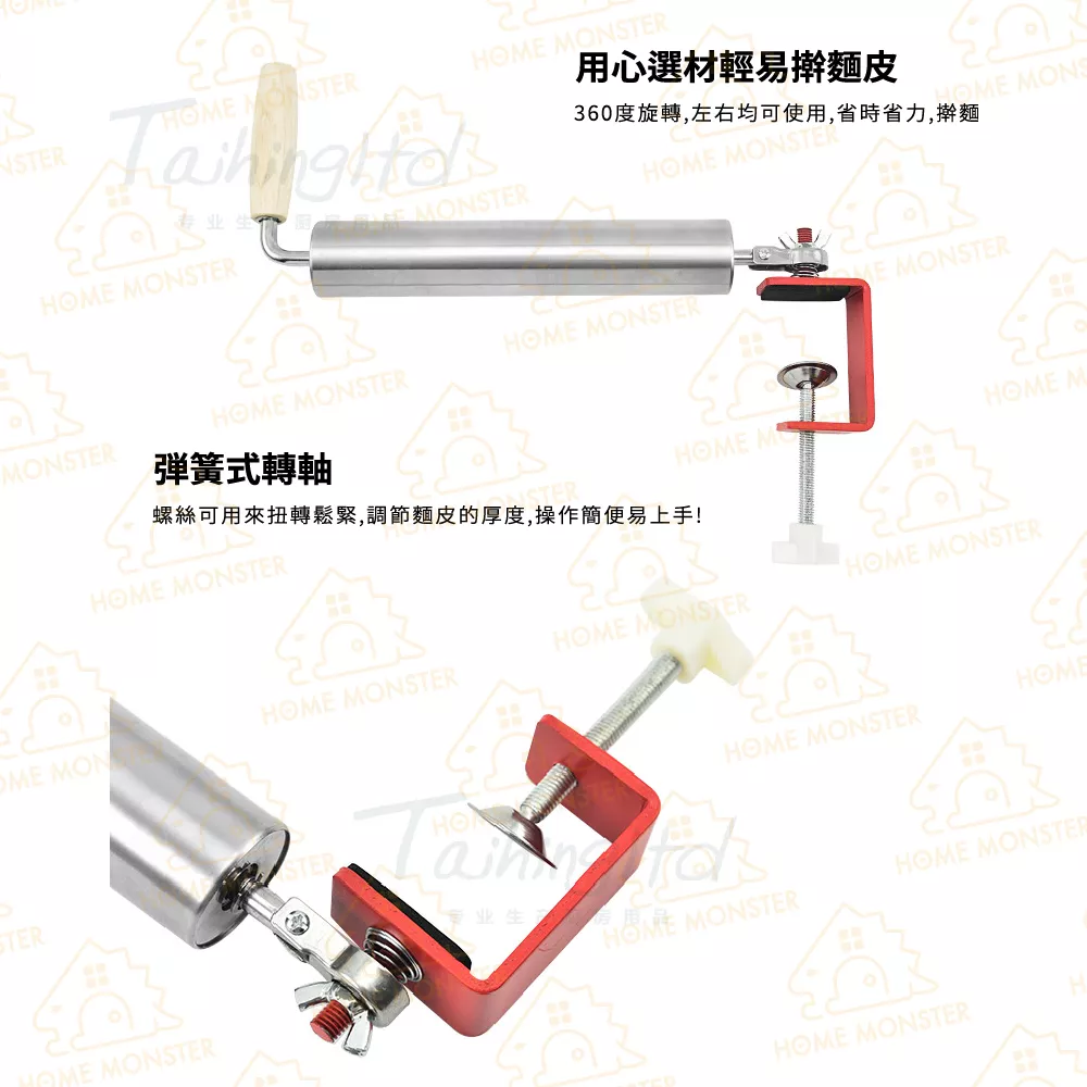 【桿麵神器】304不鏽鋼快速桿麵器 桿麵棍 桿皮桿麵皮 桿麵皮器 桿麵棍