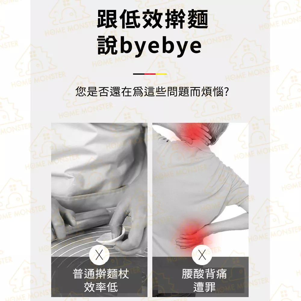 【桿麵神器】304不鏽鋼快速桿麵器 桿麵棍 桿皮桿麵皮 桿麵皮器 桿麵棍