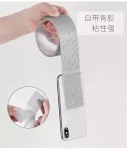 【日本の原裝】紗窗膠帶 窗戶修補 紗窗修補貼