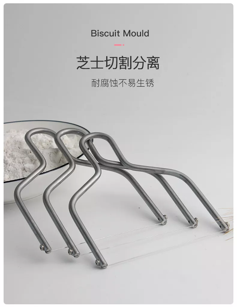 【切奶油神器】不鏽鋼起司分割線 奶油分割器 起司切割器 奶油切塊器 切奶油
