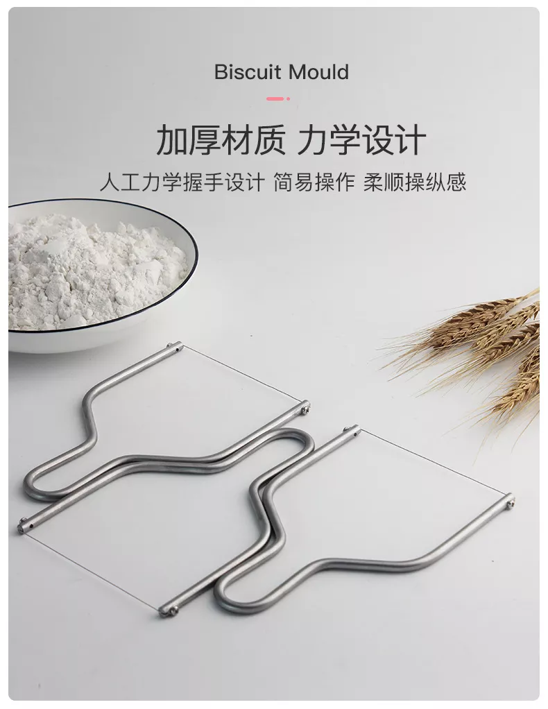 【切奶油神器】不鏽鋼起司分割線 奶油分割器 起司切割器 奶油切塊器 切奶油