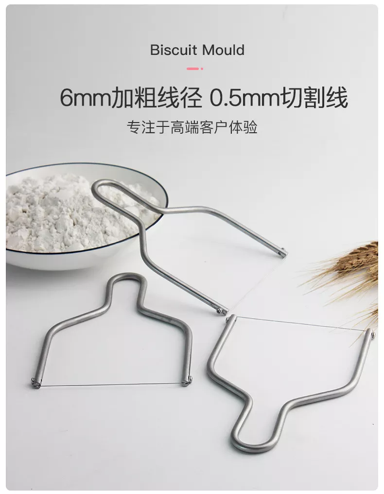 【切奶油神器】不鏽鋼起司分割線 奶油分割器 起司切割器 奶油切塊器 切奶油