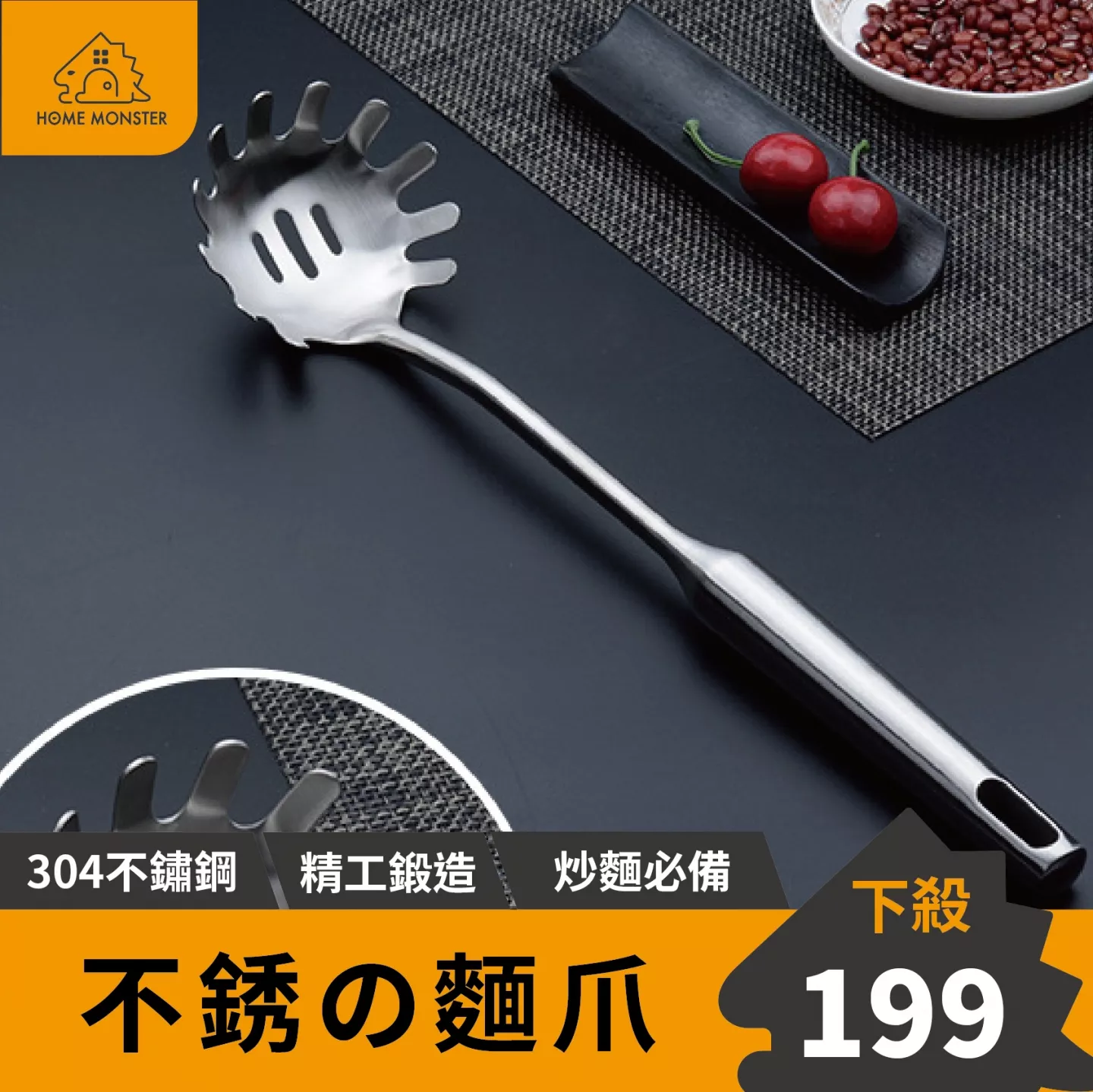 【吃麵必備】304不鏽鋼撈麵勺 粉扒 撈麵 麵勺 撈勺