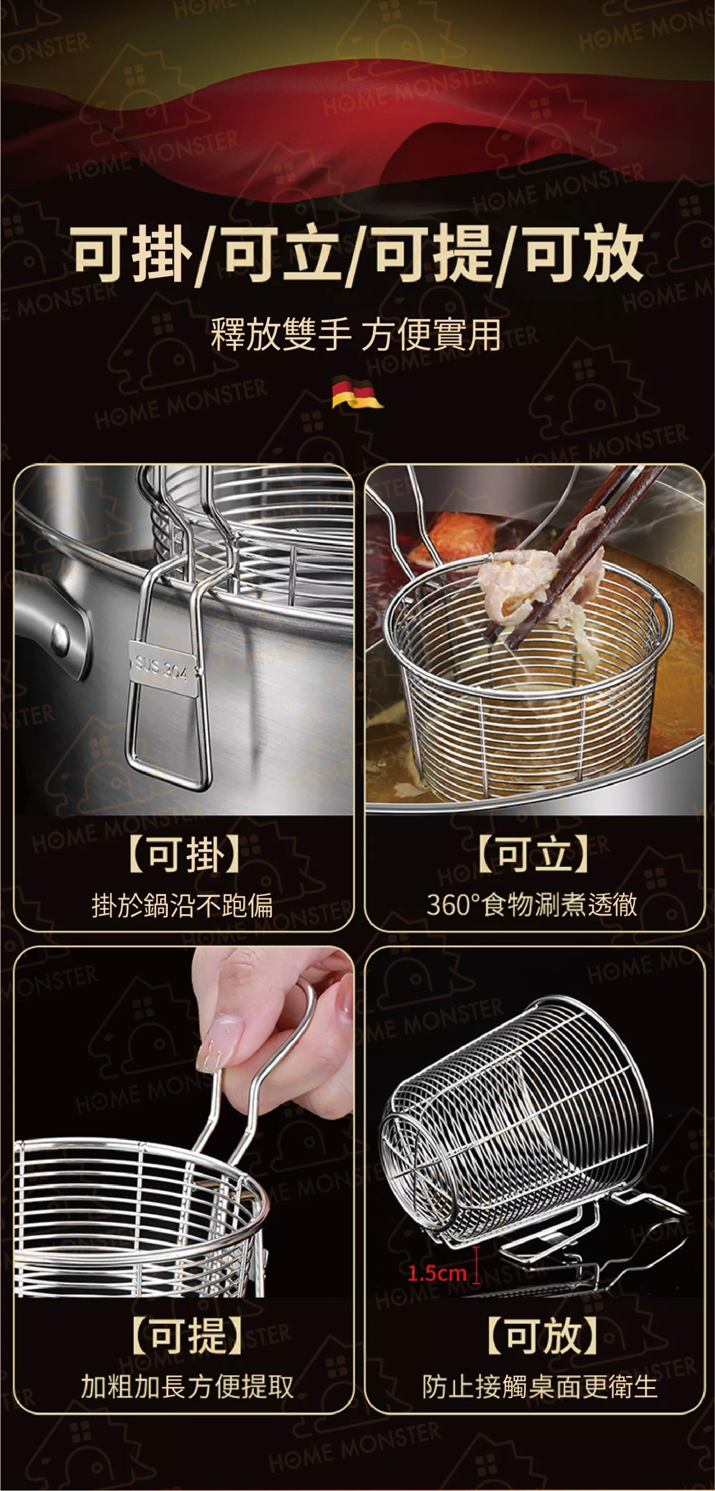 【火鍋必備】加厚火鍋濾網 304不鏽鋼漏勺 火鍋網