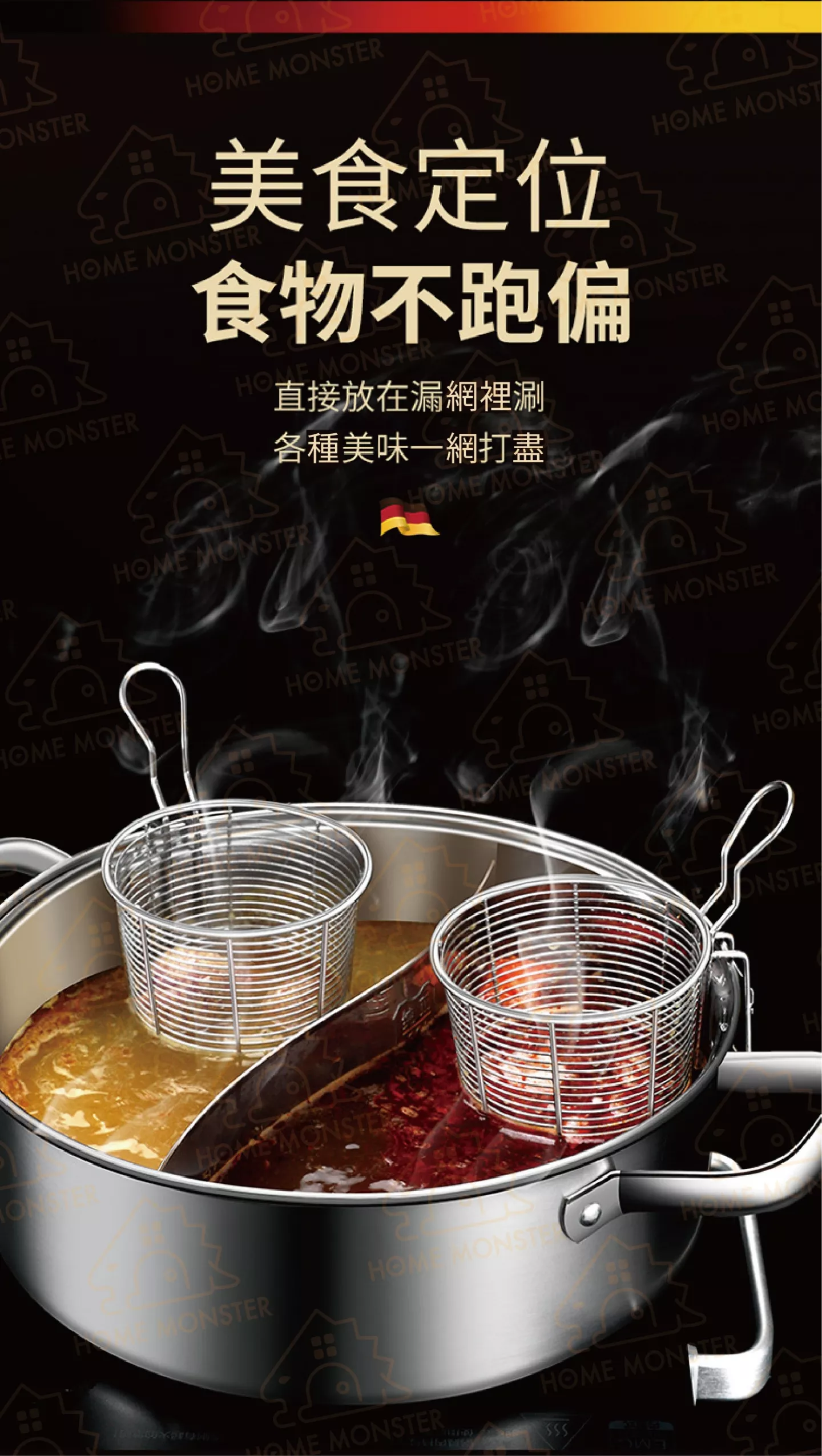 【火鍋必備】加厚火鍋濾網 304不鏽鋼漏勺 火鍋網