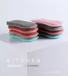 【廚房必備】高科技超細纖維洗碗布 洗碗布 菜瓜布 廚房菜瓜布 海棉 洗碗刷