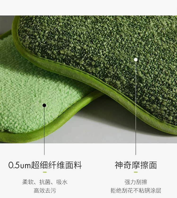 【廚房必備】高科技超細纖維洗碗布 洗碗布 菜瓜布 廚房菜瓜布 海棉 洗碗刷
