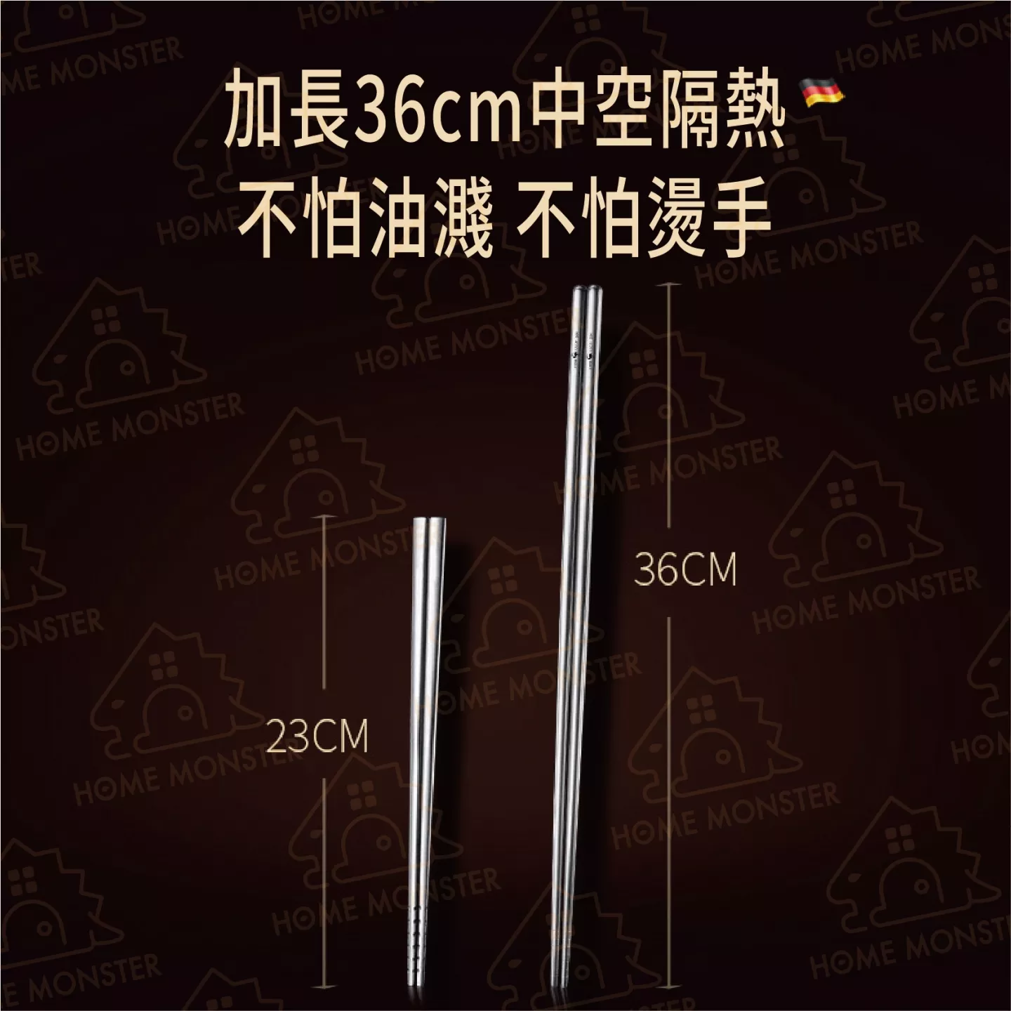 【廚房必備】法蘭克福油炸筷 36cm 304不鏽鋼防燙油炸長筷