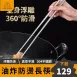 【廚房必備】法蘭克福油炸筷 36cm 304不鏽鋼防燙油炸長筷
