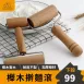 【烘焙必備】櫸木雙頭擀麵棍 擀麵棍 桿麵棒 桿麵 揉麵