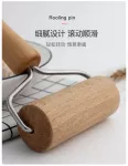【烘焙必備】櫸木雙頭擀麵棍 擀麵棍 桿麵棒 桿麵 揉麵
