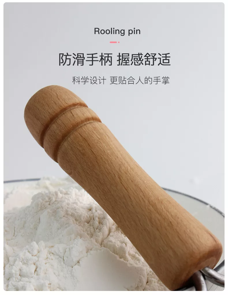 【烘焙必備】櫸木雙頭擀麵棍 擀麵棍 桿麵棒 桿麵 揉麵