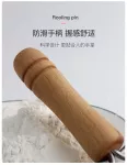 【烘焙必備】櫸木雙頭擀麵棍 擀麵棍 桿麵棒 桿麵 揉麵