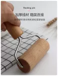 【烘焙必備】櫸木雙頭擀麵棍 擀麵棍 桿麵棒 桿麵 揉麵