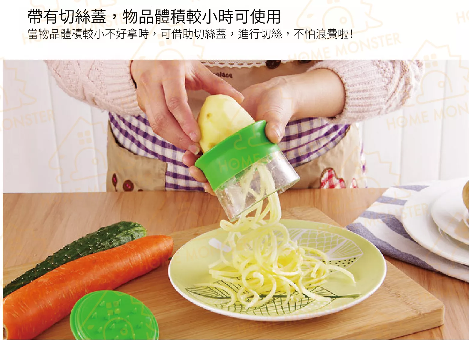 【刨絲神器】新版螺旋刨絲器 櫛瓜麵 OXO同款 果蔬刨