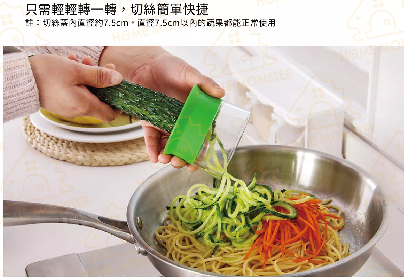 【刨絲神器】新版螺旋刨絲器 櫛瓜麵 OXO同款 果蔬刨