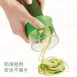 【刨絲神器】新版螺旋刨絲器 櫛瓜麵 OXO同款 果蔬刨