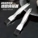 【廚房必備】不鏽鋼蔥刀 切蔥刀 蔥絲刀 切蒜片 蒜片刀 切蒜頭刀 蒜刀 切片刀