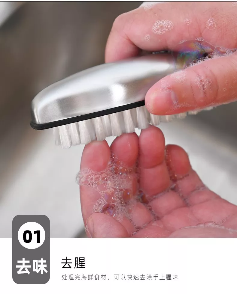 【外銷歐美】多功能不鏽鋼刷 指甲刷 食物刷 小刷子 果皮刷 蔬果刷 清潔刷