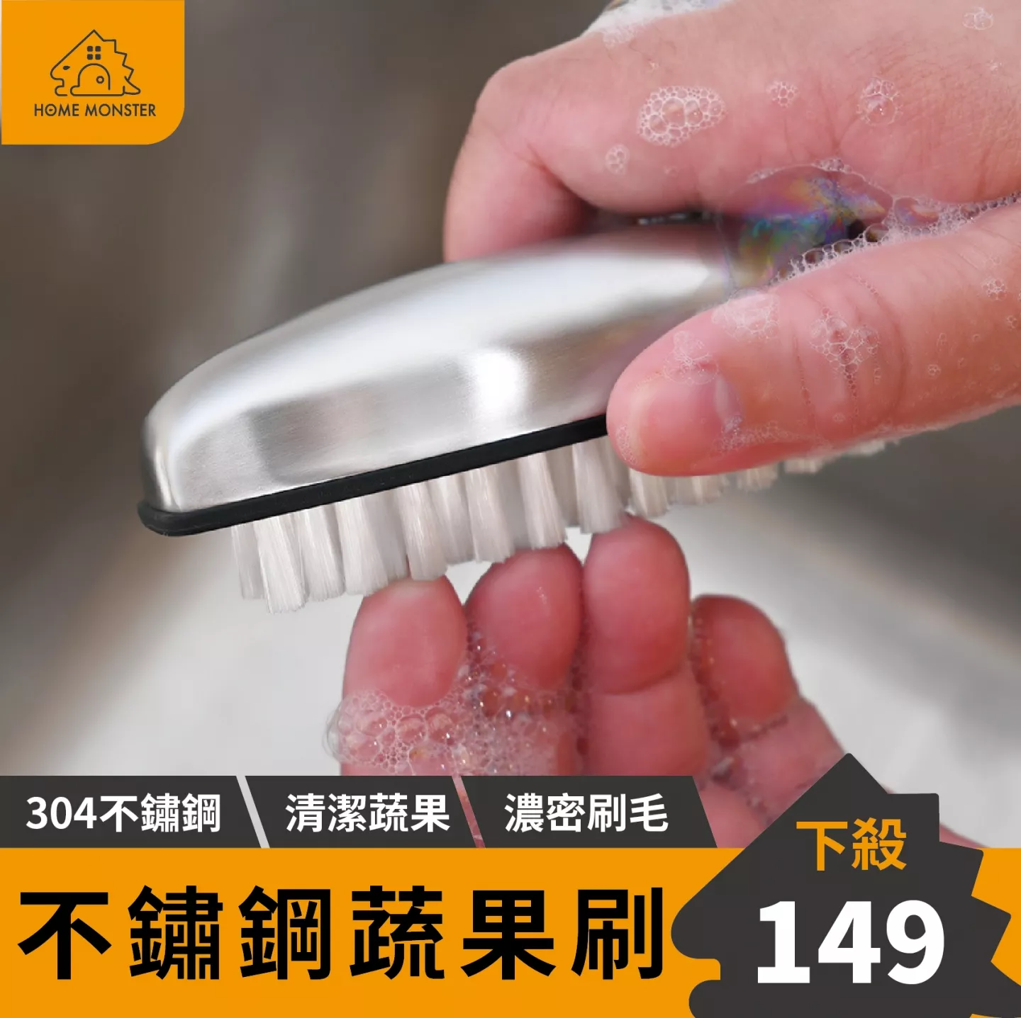 【外銷歐美】多功能不鏽鋼刷 指甲刷 食物刷 小刷子 果皮刷 蔬果刷 清潔刷