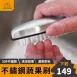 【外銷歐美】多功能不鏽鋼刷 指甲刷 食物刷 小刷子 果皮刷 蔬果刷 清潔刷