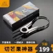 【廚房好物】芒果切片器 剝皮分離器