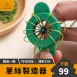 【愛蔥必備】蔥球刀 切蔥絲神器 蔥絲刀 蔥絲刀 切蔥絲 蔥球刀 蔥球 蔥刀 蔥剪刀