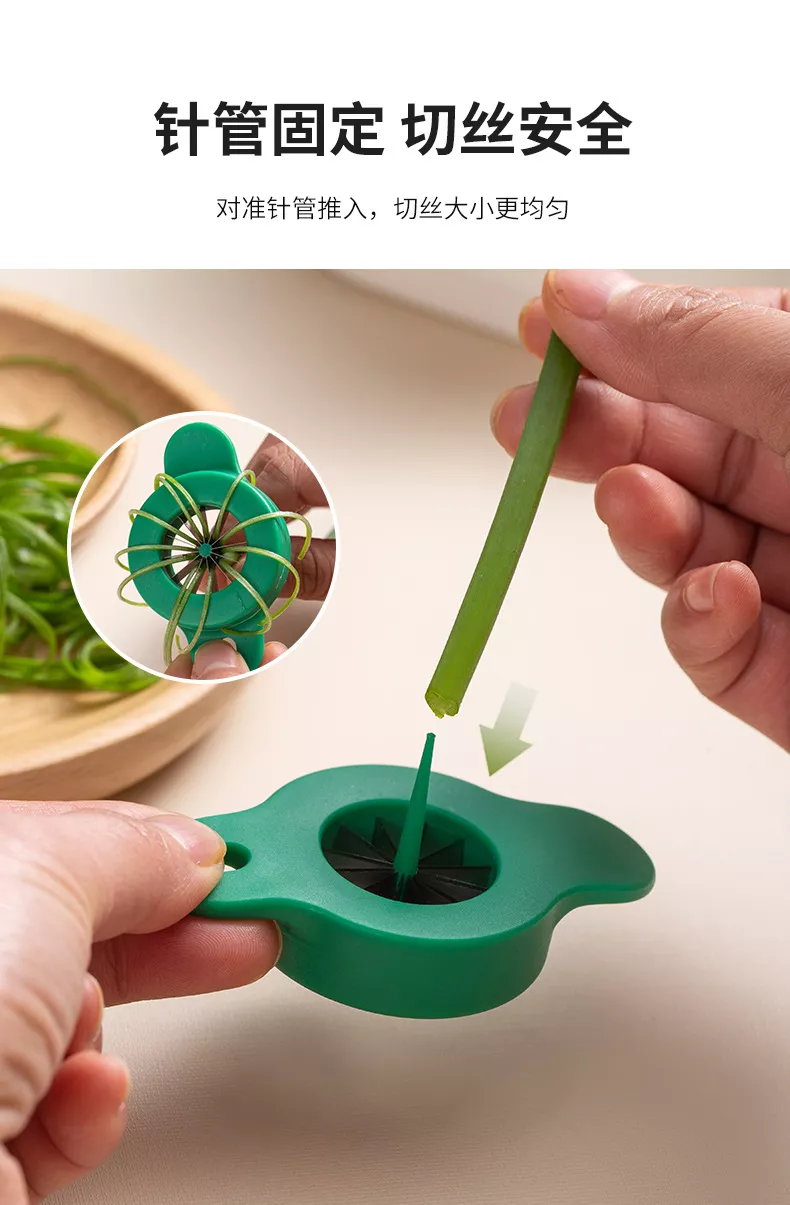 【愛蔥必備】蔥球刀 切蔥絲神器 蔥絲刀 蔥絲刀 切蔥絲 蔥球刀 蔥球 蔥刀 蔥剪刀