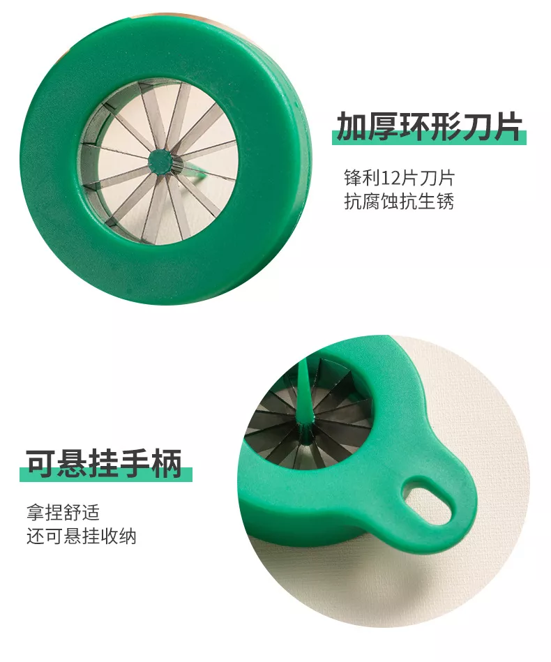 【愛蔥必備】蔥球刀 切蔥絲神器 蔥絲刀 蔥絲刀 切蔥絲 蔥球刀 蔥球 蔥刀 蔥剪刀