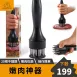 【肉品必備】不鏽鋼鬆肉針 按壓式鬆肉針