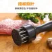 【肉品必備】不鏽鋼鬆肉針 按壓式鬆肉針