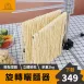 【外銷歐美】掛麵條器 醒麵器 立體曬麵架