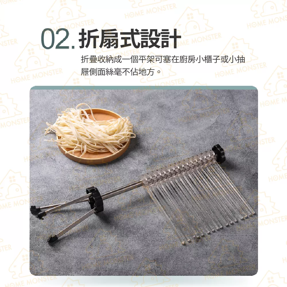 【外銷歐美】掛麵條器 醒麵器 立體曬麵架