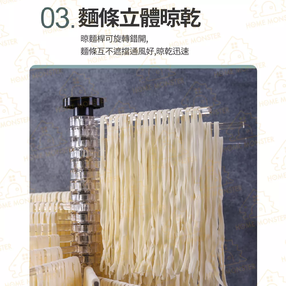 【外銷歐美】掛麵條器 醒麵器 立體曬麵架