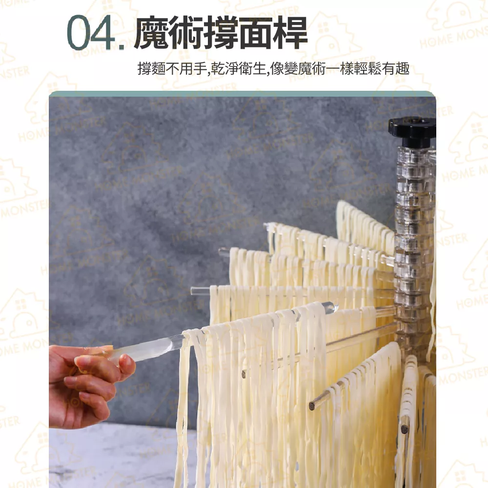 【外銷歐美】掛麵條器 醒麵器 立體曬麵架