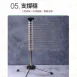 【外銷歐美】掛麵條器 醒麵器 立體曬麵架