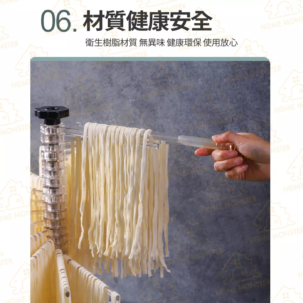 【外銷歐美】掛麵條器 醒麵器 立體曬麵架