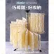 【外銷歐美】掛麵條器 醒麵器 立體曬麵架
