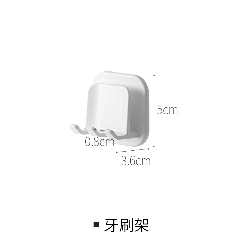 【浴室好物】免打孔牙刷架 牙杯架 浴室置物架 刮鬍刀架 漱口杯架 刮鬍刀架