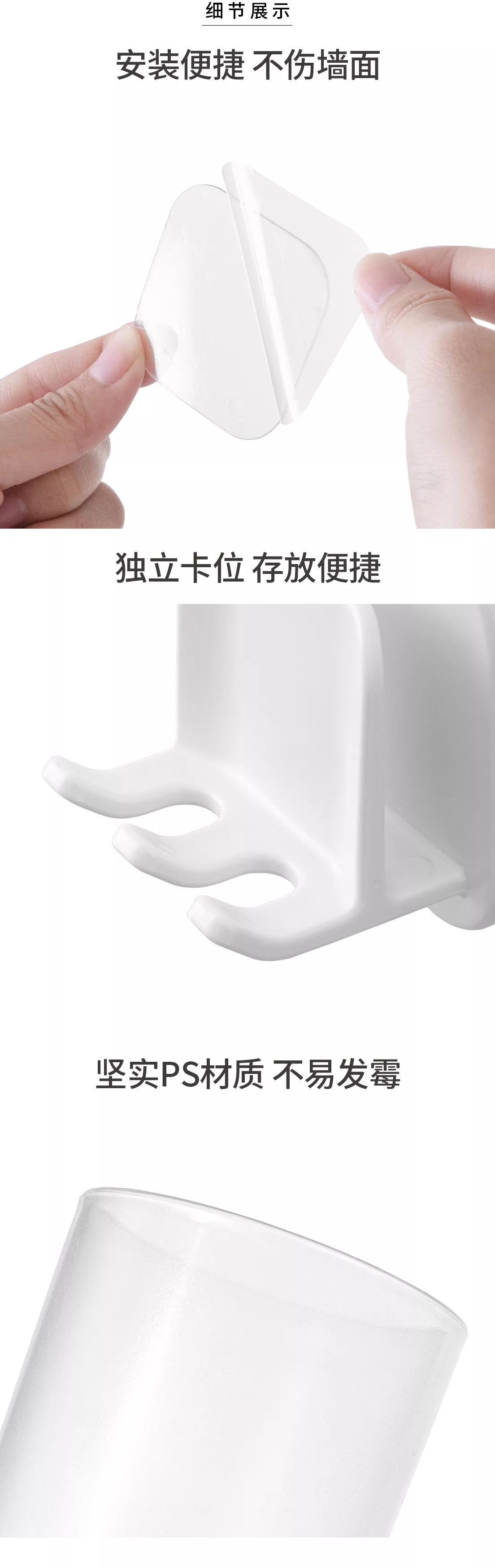 【浴室好物】免打孔牙刷架 牙杯架 浴室置物架 刮鬍刀架 漱口杯架 刮鬍刀架