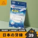 【日本の原裝】日本牙線 細滑牙線棒