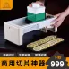 【廚房必備】商用切片神器 檸檬切片器 水果切片器