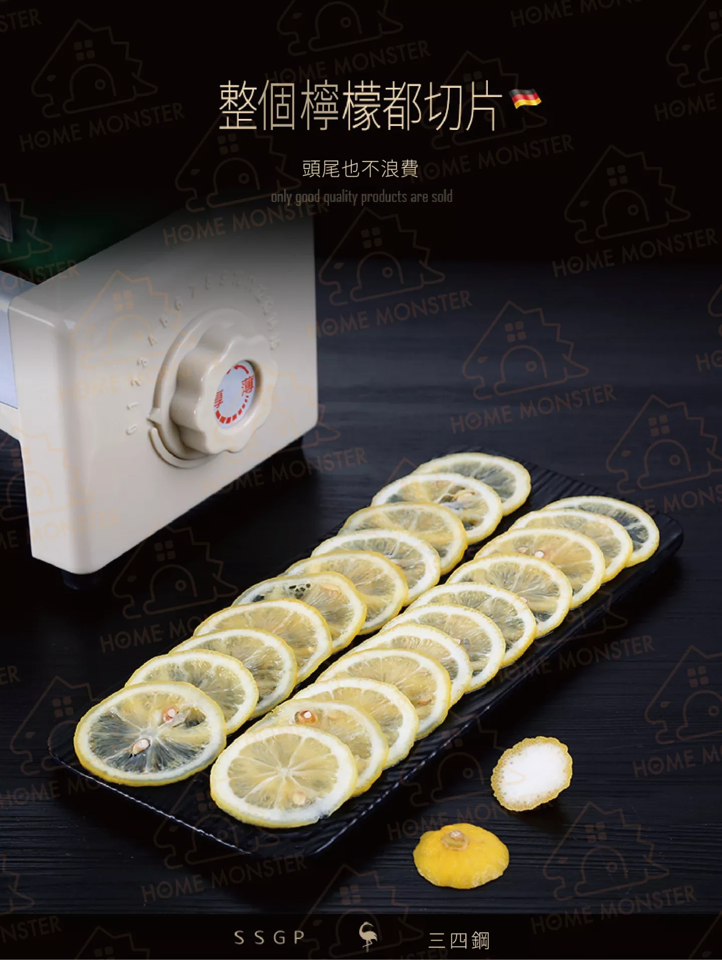 【廚房必備】商用切片神器 檸檬切片器 水果切片器