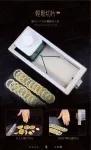 【廚房必備】商用切片神器 檸檬切片器 水果切片器