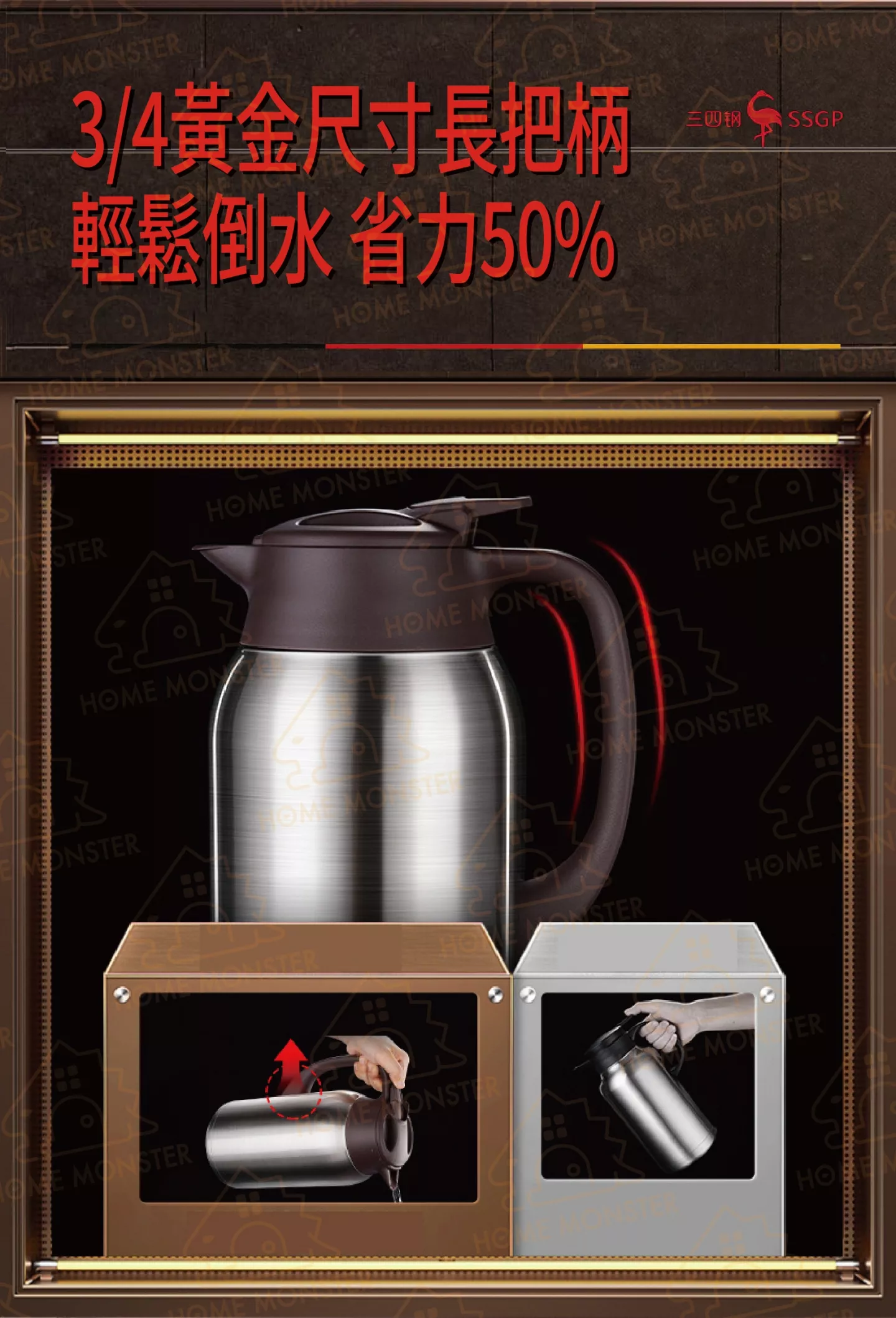 【長效保溫】316不鏽鋼保溫壺 大容量保溫瓶 泡茶壺 熱水壺