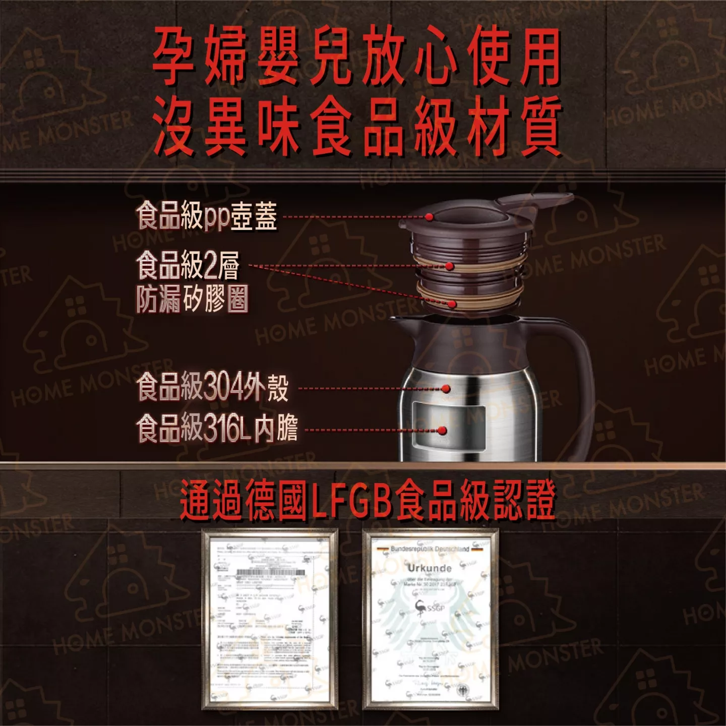 【長效保溫】316不鏽鋼保溫壺 大容量保溫瓶 泡茶壺 熱水壺