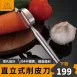 【創新專利】直立式削皮刀 304不鏽鋼削皮刀 削水果刀