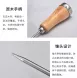 【調酒必備】原木鑿冰器 冰錐 冰槌 單叉冰錐