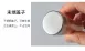 【調酒必備】原木鑿冰器 冰錐 冰槌 單叉冰錐