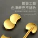 【月亮造型】304不鏽鋼筷架 筷子托 筷子枕頭